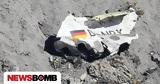 Γαλλικές Άλπεις, Germanwings,gallikes alpeis, Germanwings