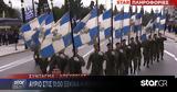 Εορτή 25ης Μαρτίου, Όλα,eorti 25is martiou, ola