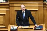 Λαζαρίδης, Δημοκρατία,lazaridis, dimokratia