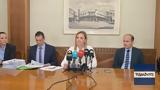 Σέρρες, 750 000,serres, 750 000