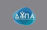 ΔΥΠΑ, Έρχεται, JobReady, DYPA- Όλες,dypa, erchetai, JobReady, DYPA- oles