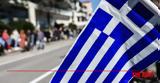 Πάτρα – 25η Μαρτίου, Αγίου Ανδρέου,patra – 25i martiou, agiou andreou