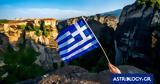Ζώδια Σήμερα 2503, Αλλάζοντας,zodia simera 2503, allazontas