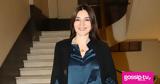 Μαρία Ναυπλιώτου, -trend,maria nafpliotou, -trend