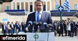 PM Mitsotakis,Greek Independence Day