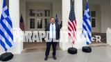 Βαγγέλης Μαρινάκης, Λευκό Οίκο, Παρών, ΠΑΕ Ολυµπιακός, 25η Μαρτίου,vangelis marinakis, lefko oiko, paron, pae olyµpiakos, 25i martiou