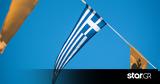 Εορτολόγιο 25 Μαρτίου, Δείτε,eortologio 25 martiou, deite