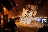 Μπορεί, Ιμάμογλου, Προεδρία, Σύνταγμα,borei, imamoglou, proedria, syntagma