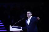 Μαξίμου, Τσίπρα,maximou, tsipra