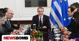 Τετάρτης,tetartis