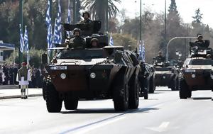 25η Μαρτίου, 25i martiou