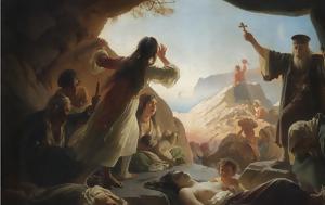 Αρμένιοι, Ελληνική Επανάσταση, armenioi, elliniki epanastasi