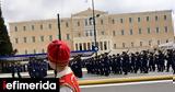 25η Μαρτίου -Η,25i martiou -i
