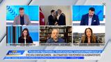 Τουρκία, ΗΠΑ, Φιντάν, Ρούμπιο,tourkia, ipa, fintan, roubio