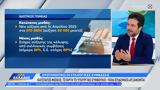 Κατώτατος, Αύριο, – Ποια,katotatos, avrio, – poia