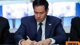Ρούμπιο, 25η Μαρτίου, ΗΠΑ,roubio, 25i martiou, ipa