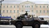 Κορυφώνονται, 25η Μαρτίου, - Ποιοι,koryfonontai, 25i martiou, - poioi