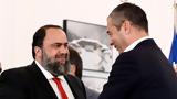 Παρών, Τραμπ, Λευκό Οίκο, Μαρινάκης,paron, trab, lefko oiko, marinakis