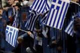 25η Μαρτίου, Δυτική Ελλάδα -, Πάτρα,25i martiou, dytiki ellada -, patra