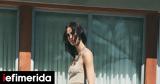 Αυτή, Zara, -have, -Ψηλόμεση,afti, Zara, -have, -psilomesi