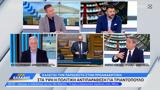 Πρόεδρος, Δημοκράτες Ανδρέας Λοβέρδος, Ώρα Ελλάδος,proedros, dimokrates andreas loverdos, ora ellados