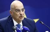 25η Μαρτίου - Δένδιας, 204, Παλιγγενεσίας,25i martiou - dendias, 204, palingenesias