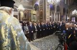 Τασούλας, Μητσοτάκης, Μητρόπολη,tasoulas, mitsotakis, mitropoli