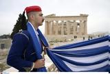25η Μαρτίου, Ιερό Βράχο, Ακρόπολης,25i martiou, iero vracho, akropolis