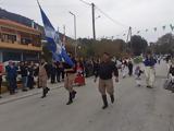 25ης Μαρτίου, Δήμο Αμαρίου,25is martiou, dimo amariou