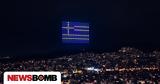25η Μαρτίου, Ενθουσιασμό, Drone Show, Δήμου Βάρης Βούλας Βουλιαγμένης,25i martiou, enthousiasmo, Drone Show, dimou varis voulas vouliagmenis
