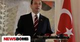 Ιμάμογλου, Ερντογάν, Όταν,imamoglou, erntogan, otan