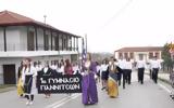 Παρέλαση, Ευζώνους, VIDEO,parelasi, evzonous, VIDEO