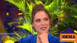 Ευαγγελία Συριοπούλου,evangelia syriopoulou