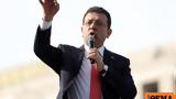 Ιμάμογλου, Όταν,imamoglou, otan