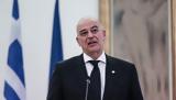 Νίκου Δένδια, 25ης Μαρτίου,nikou dendia, 25is martiou