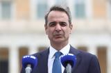 Μητσοτάκης, Έλληνες,mitsotakis, ellines