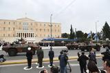 Ελλάδα, 25ης Μαρτίου,ellada, 25is martiou