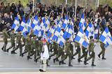 Ολοκληρώθηκε, 25ης Μαρτίου,oloklirothike, 25is martiou