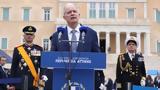 Μήνυμα Τασούλα, 25η Μαρτίου, Σήμερα, Ελλάδα,minyma tasoula, 25i martiou, simera, ellada