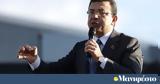 Ιμάμογλου, Ερντογάν,imamoglou, erntogan