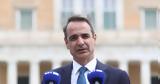 Κυριάκος Μητσοτάκης, 25η Μαρτίου, Έλληνες,kyriakos mitsotakis, 25i martiou, ellines