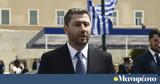 Ανδρουλάκης,androulakis