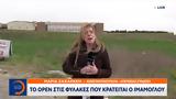OPEN, Ιμάμογλου,OPEN, imamoglou