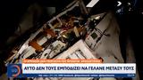 Αποκάλυψη ΟΡΕΝ, Ανευθυνότητα, Τεμπών,apokalypsi oren, anefthynotita, tebon