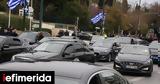 Αποκαταστάθηκε, - Άνοιξε, Σύνταγμα,apokatastathike, - anoixe, syntagma