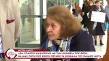 Δολοφονία Μ, Παπαγεωργίου,dolofonia m, papageorgiou