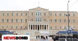 25η Μαρτίου, Βουλή, Ελλήνων,25i martiou, vouli, ellinon