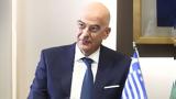 Δένδιας, 25η Μαρτίου, Υπερήφανοι, Ενόπλων Δυνάμεων,dendias, 25i martiou, yperifanoi, enoplon dynameon