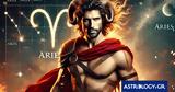 Όλα, Κριός,ola, krios