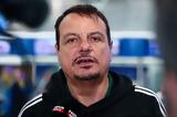 Αταμάν, Δεν,ataman, den